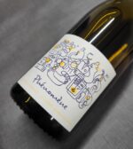 Domaine de la Grenaudière - Phénomène – Image 2